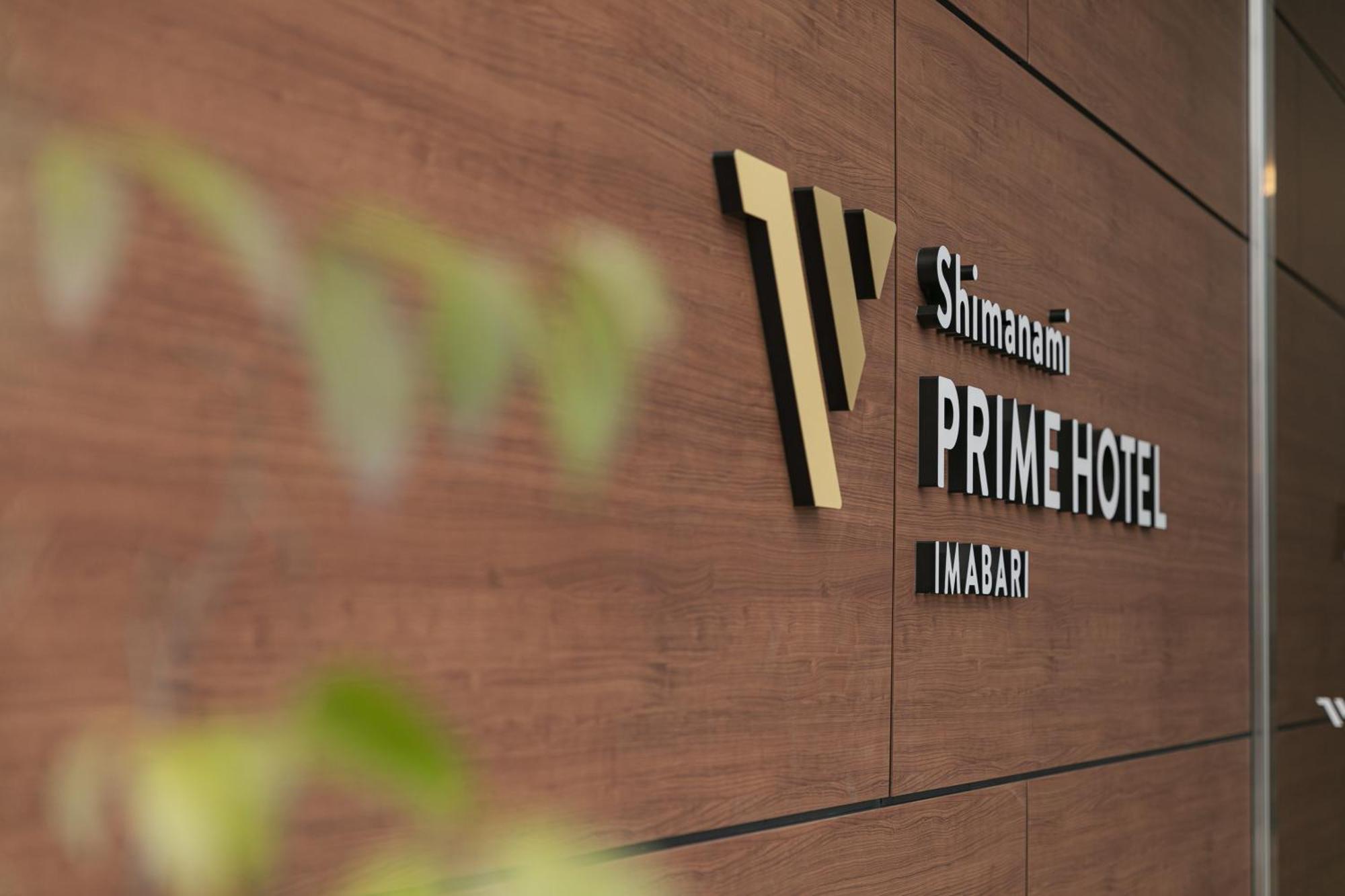 Shimanami Prime Hotel Imabari Railway Station Kültér fotó